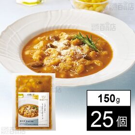 うずら豆とマッケローニのスープ 150g