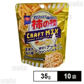 亀田の柿の種 クラフトMIXアーモンド 35g