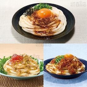 具麺5種セット(Rich 汁なし担々麺風 / Rich 麻婆麺 / ねぎ塩レモン / 牛だし肉ぶっかけ / 釜玉うどん)