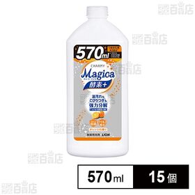 CHARMY Magica 酵素+ オレンジの香り つめかえ 570ml