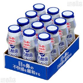 [冷蔵]【機能性表示食品】雪印メグミルク 乳酸菌ヘルベヨーグルト ドリンクタイプ(ケース) 100g×12本