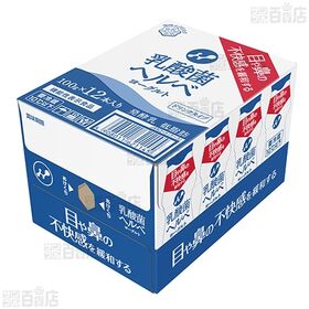 [冷蔵]【機能性表示食品】雪印メグミルク 乳酸菌ヘルベヨーグルト ドリンクタイプ(ケース) 100g×12本