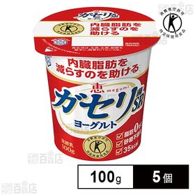 [冷蔵]【特定保健用食品】雪印メグミルク 恵 megumi ...