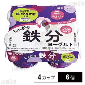 [冷蔵]チチヤス しっかり鉄分ヨーグルト 280g(4カップ)×6個