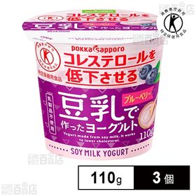 [冷蔵]【特定保健用食品】ポッカ 豆乳で作ったヨーグルトブル...