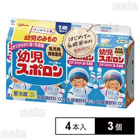 [冷蔵]江崎グリコ 幼児スポロン 100g×4本×3個