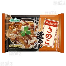 山菜釜めしの素 340g / きのこ釜めしの素 340g