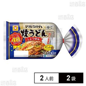 [冷蔵]東洋水産 マルちゃん焼うどん しょうゆ味 (200g×2人前)×2袋