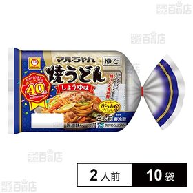 [冷蔵]東洋水産 マルちゃん焼うどん しょうゆ味 (200g...