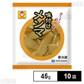 [冷蔵]東洋水産 マルちゃん 味付けメンマ 45g×10袋