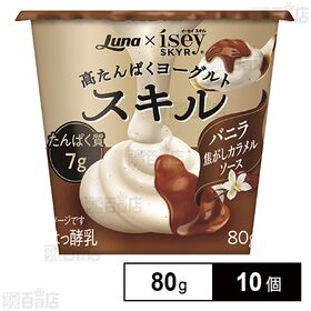 [冷蔵]日本ルナ スキル バニラ 焦がしカラメルソース 80...