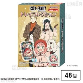 [48個]ハート 『劇場版 SPY×FAMILY CODE： White』トレイコレクション | 飾ったり小物入れとして使える金属製のトレイです。