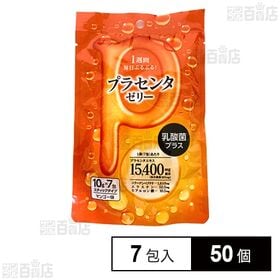 プラセンタゼリー 70g(10g×7包)