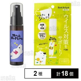 マスクリラクシング 50ml / マスクリフレッシュポケット...