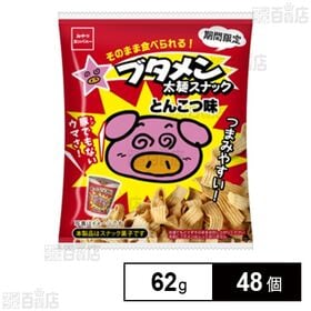 ブタメン太麺スナックとんこつ味 62g