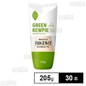 GREEN KEWPIE 植物生まれのマヨネーズタイプ 20...