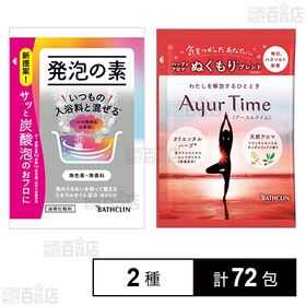 アーユルタイム フランキンセンス＆サンダルウッド 40g /...