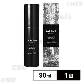 [1個]【医薬部外品】アートネイチャー ラボモ アートブラック ローション(薬用育毛剤) 90mL | 育毛、脱毛予防、発毛促進に！男の髪を目覚めさせる薬用育毛剤