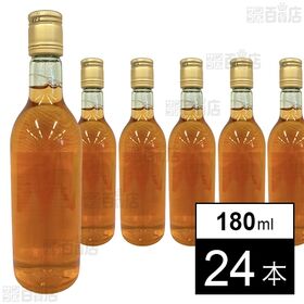 [24本]エムエスエンタープライズ NUMBER WINE ロゼ中口 180ml | 気持ちをリラックスさせてくれるような、シンプルな味わいが特徴です。