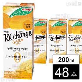 [48本]明治 Re charge GABAマンゴー風味 200ml | カフェイン、糖類、カロリーをすべてゼロに抑えた、からだにやさしいリフレッシュ＆チャージドリンク。