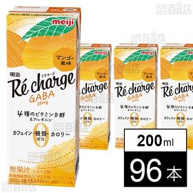 明治 Re charge GABAマンゴー風味 200ml