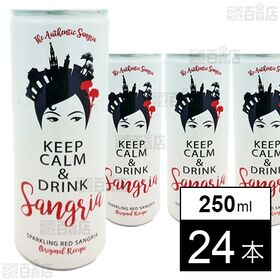 [24本]朝日 ベルデュゲス スパークリングサングリア 白 (缶) 250ml