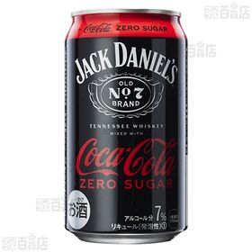 檸檬堂 すっきりレモン 350ml / 特別仕込み 350ml / ジャックダニエル＆コカ・コーラ ゼロシュガー 缶 350ml