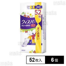 大人用おむつ・尿とりパットの話題の商品を税込・送料込でお試し ｜ サンプル百貨店