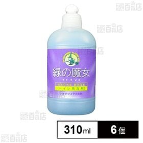 緑の魔女トイレ ミニ 310ml