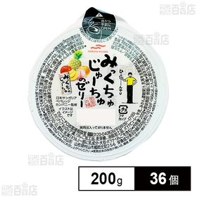 [36個]マルハニチロ みっくちゅじゅーちゅのゼリー 200g | 関西の喫茶店の味、みっくちゅじゅーちゅを再現しました