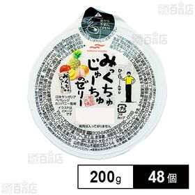 [48個]マルハニチロ みっくちゅじゅーちゅのゼリー 200g | 関西の喫茶店の味、みっくちゅじゅーちゅを再現しました