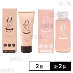 【医薬部外品】ゼロクリーン 除毛クリーム 150ml / ゼ...