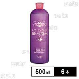 フラワーイソフラボン 潤い化粧水 500ml