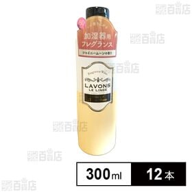 [12本]ネイチャーラボ ラボン フレグランスウォーター シャイニームーン 300ml | 加湿器用フレグランス