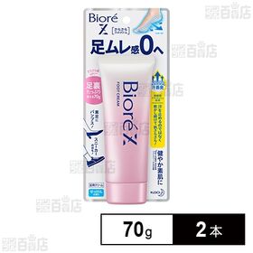 ビオレZ さらさらフットクリームせっけんの香り 70g