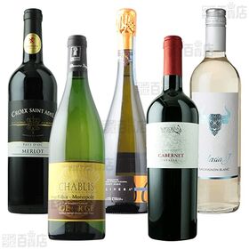 シャブリ入り！欧州品種違いの飲み比べ5本セット