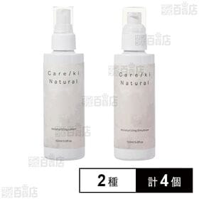 【医薬部外品】Care/ki Natural(ケアキナチュラ...