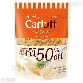 Carboff(カーボフ) エルボ / ペンネ