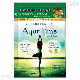 アーユルタイム レモングラス＆ベルガモットの香り 40g / フランキンセンス＆サンダルウッド 40g