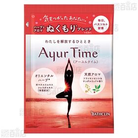 アーユルタイム レモングラス＆ベルガモットの香り 40g / フランキンセンス＆サンダルウッド 40g