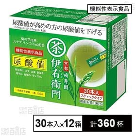 【機能性表示食品】伊右衛門 インスタント緑茶スティック 尿酸...