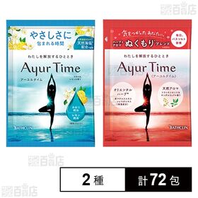 アーユルタイム ネロリ＆レモンの香り 40g / フランキン...