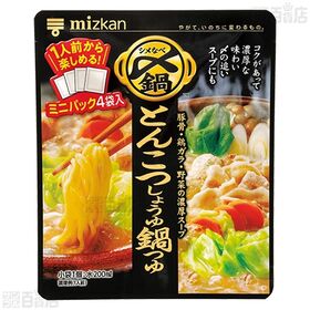 〆まで美味しい とんこつしょうゆ鍋つゆ ミニパック 33g×4袋入