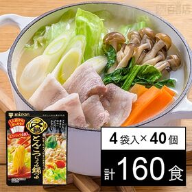 〆まで美味しい とんこつしょうゆ鍋つゆ ミニパック 33g×...