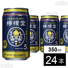 [24本]コカ・コーラボトラーズジャパン 檸檬堂 定番レモン 350ml