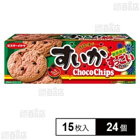 すいかチョコチップクッキー 15枚