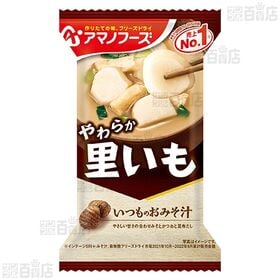 いつものおみそ汁四季のおいしさ5食バラエティセット 23秋