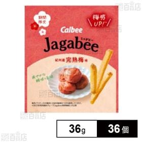 Jagabee 紀州産完熟梅味 36g