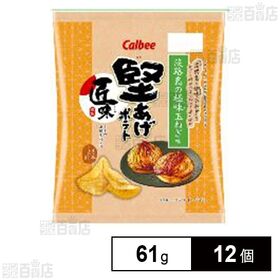 堅あげポテト匠味淡路島たまねぎ味 61g