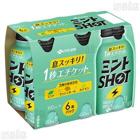 ミントSHOT ボトル缶 100ml